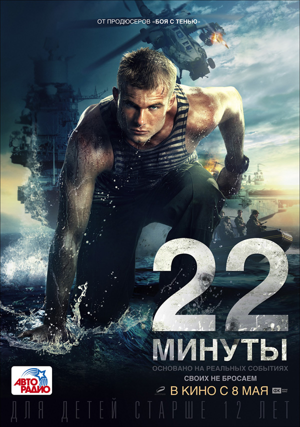 22 ������, �������. 