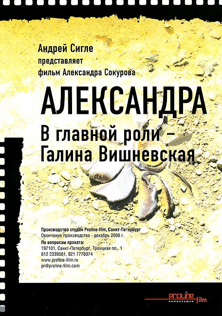 ����������, �������. 