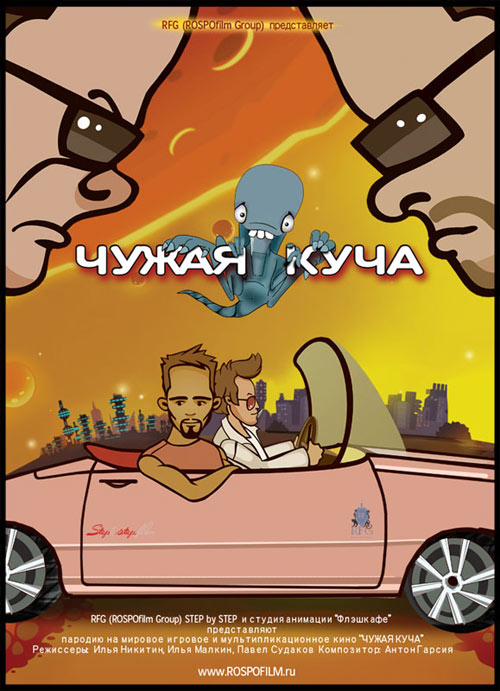 ����� ����, �������. 