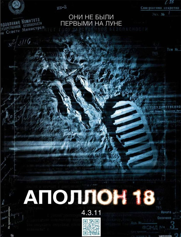 ������� 18, �������. 