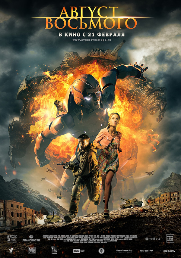 ������, ��������, �������. ������ � ������: 11��������� � ������: 4