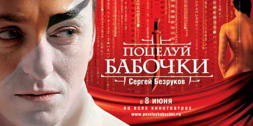 ������� �������, �������. 