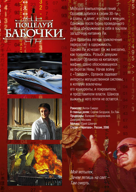 ������� �������, �������. ��������� � ������: 1