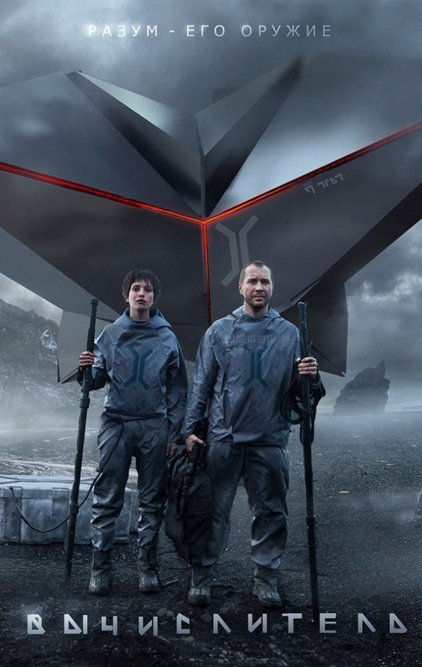 �����������, �������. 