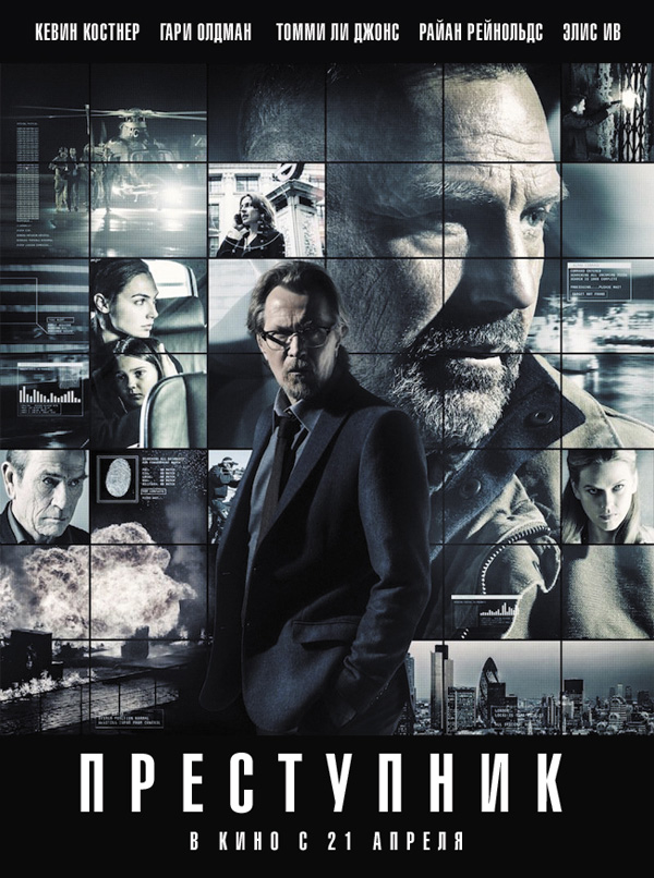 ����������, �������. 