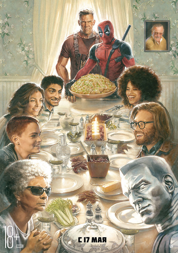 ������ 2, �������. 