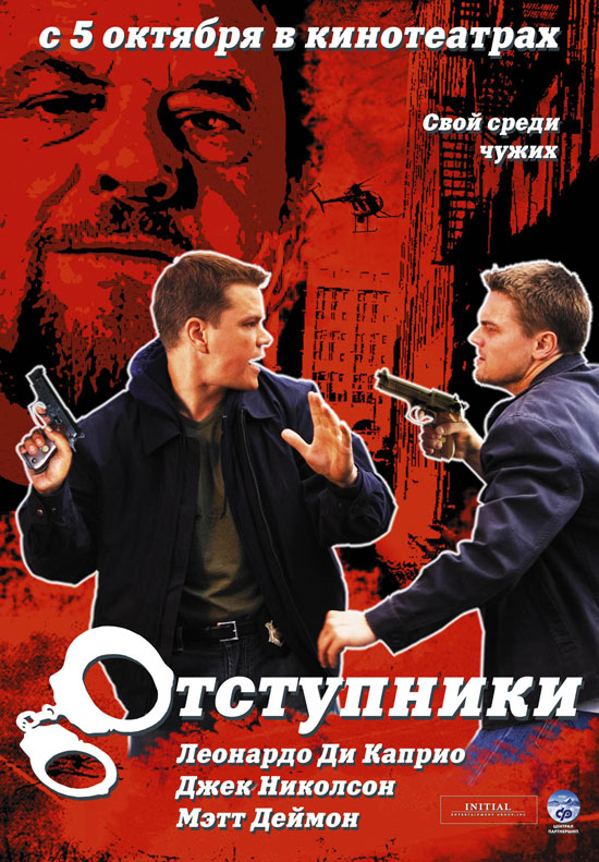 ����������, ���������, �������. ��������� � ������: 8