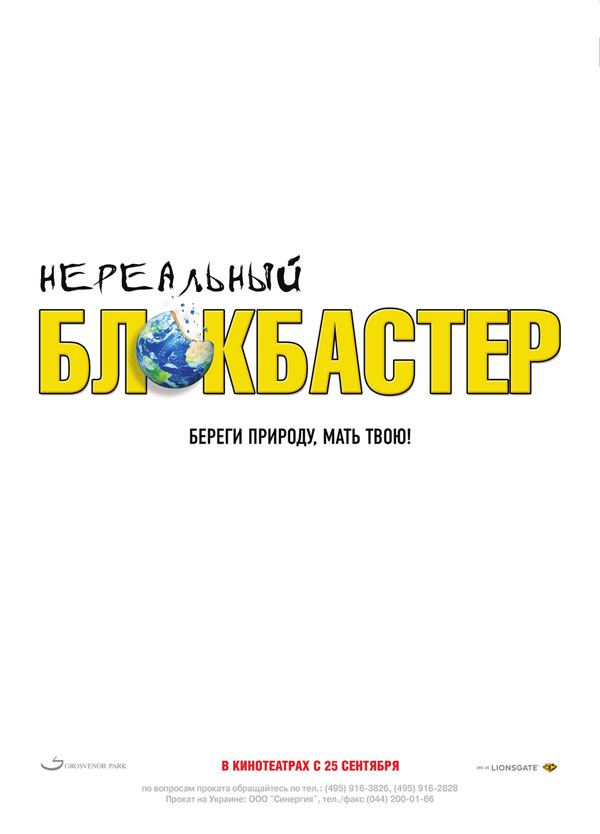 ���������� ����������, ����� ���������������� ����, �������. ��������� � ������: 6