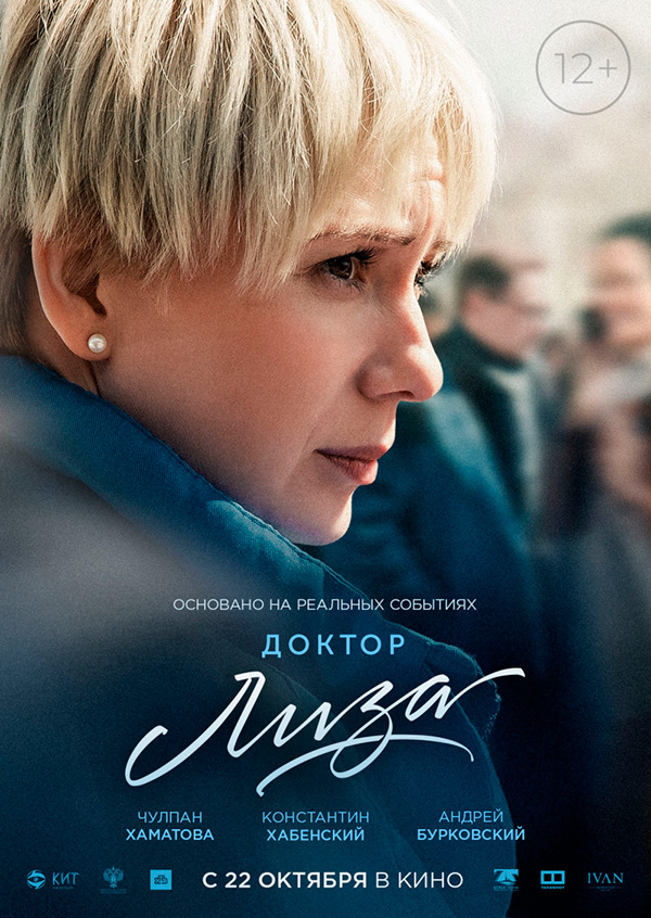 ������ ����, �������. 