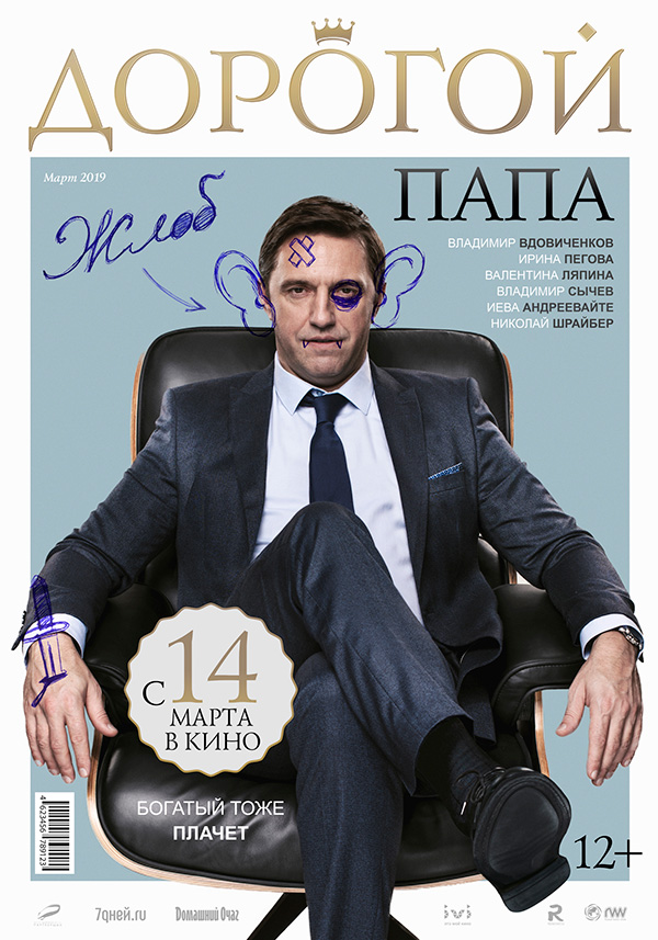 ������� ����, �������. 