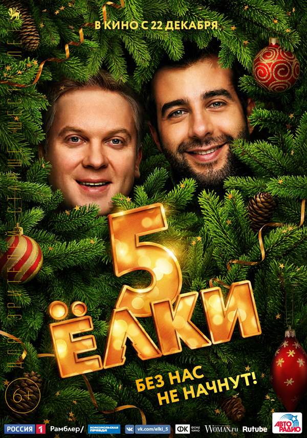 ���� 5, �������. 