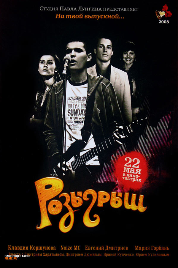 ��������, �������. 