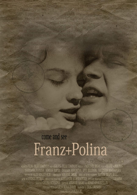 Franz + Polina, �������. 
