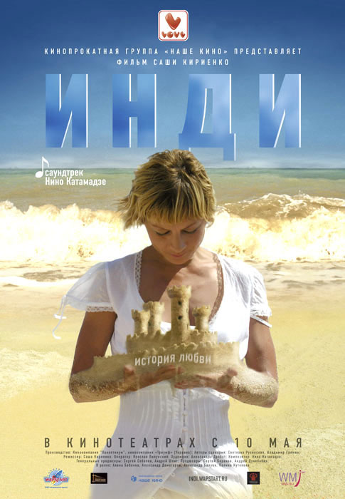 ����, �������. 