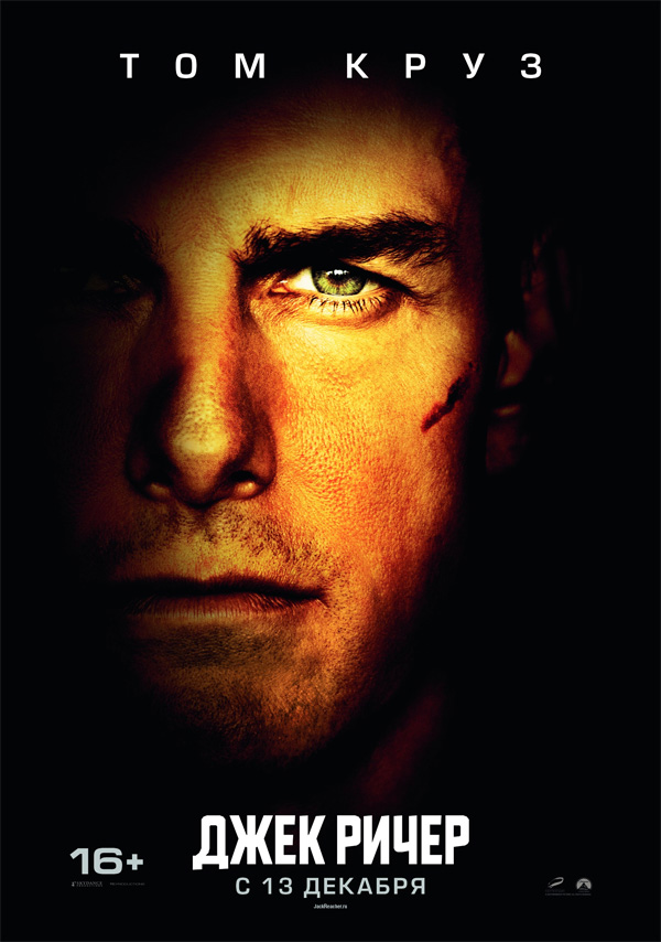 ���� �����, �������. 