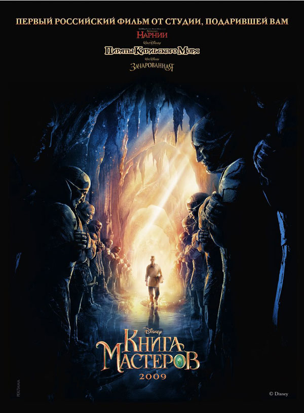 ����� ��������, �������. 