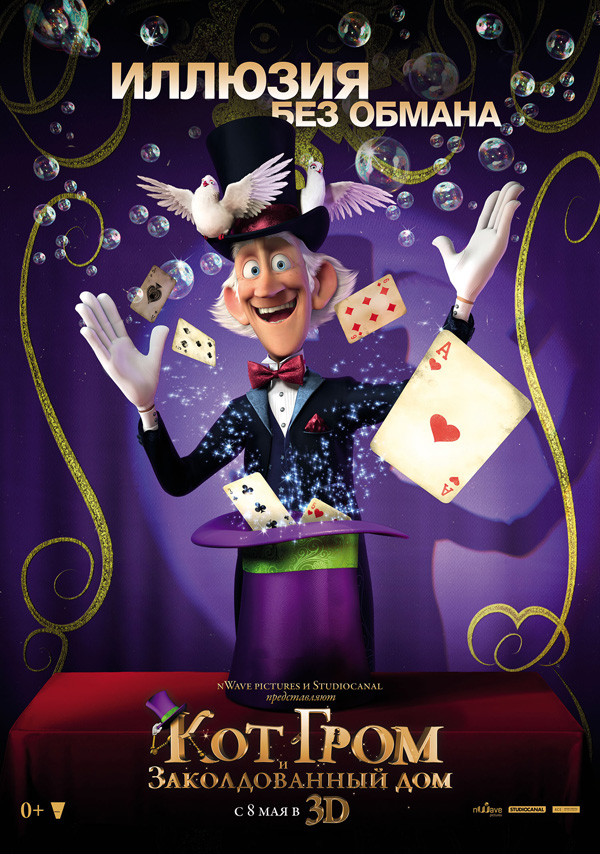 ��� ���� � ������������� ���, �������. ������ � ������: 15��������� � ������: 4