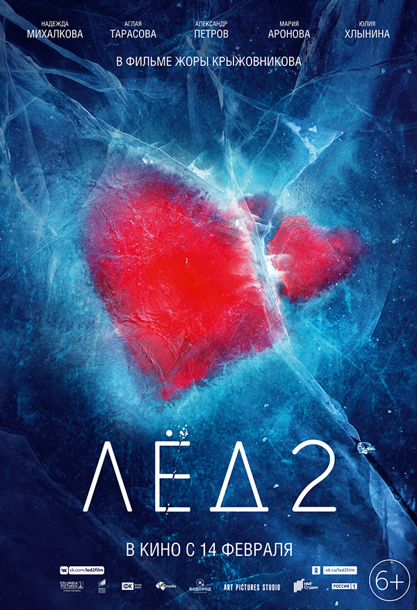 ˸� 2, �������. 