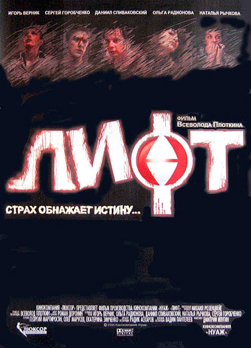 ����, �������. 