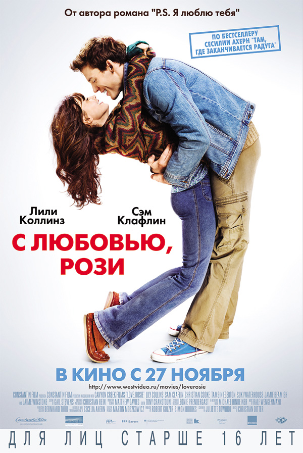 � �������, ����, �������. ������ � ������: 13��������� � ������: 7