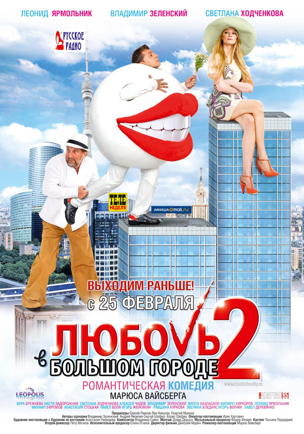     2, .   : 11  : 5