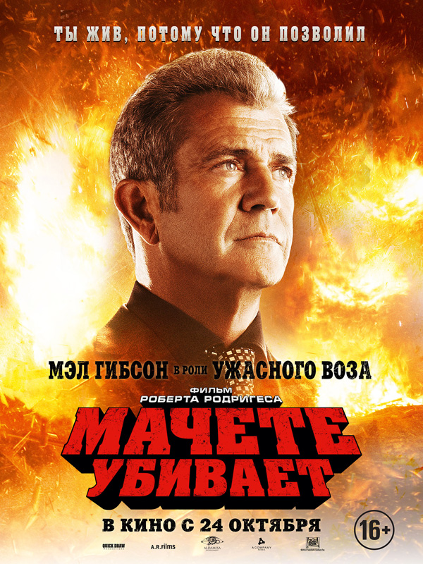 ������ �������, ������ 2, �������. ������ � ������: 54��������� � ������: 16