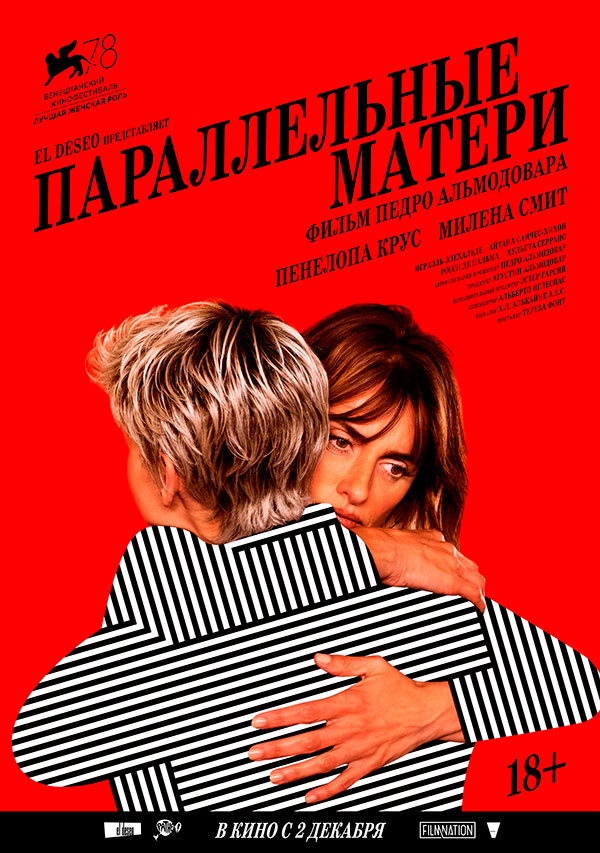 ������������ ������, �������. 