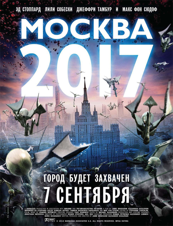 ������ 2017, �������. 