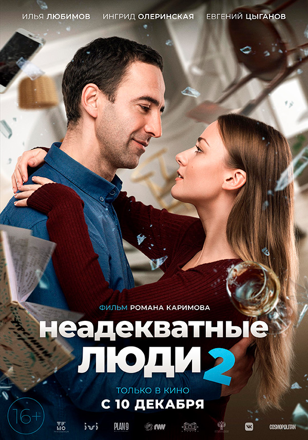 ������������ ���� 2, �������. 