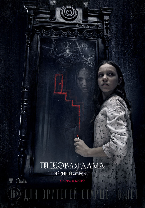 ������� ����: ׸���� �����, �������. 