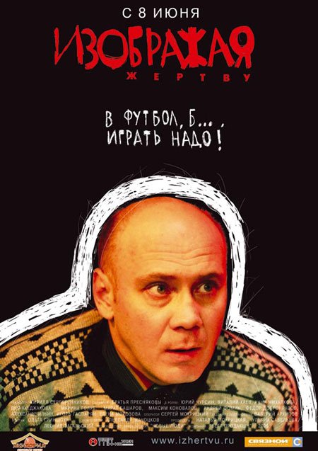 ��������� ������, �������. 