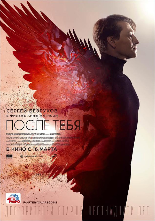 ����� ����, �������. 