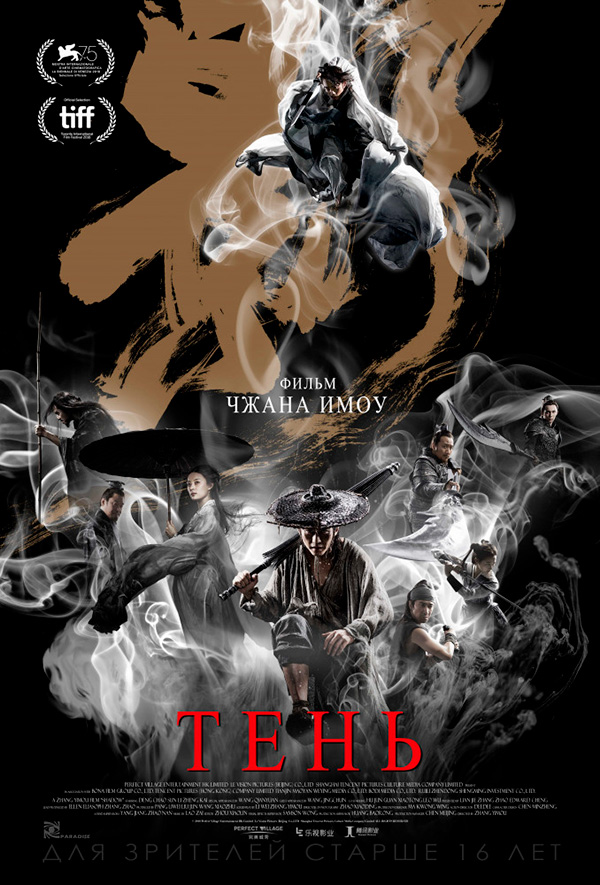 ����, �������. 