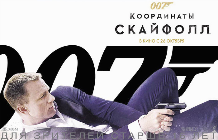 007: ���������� ��������, �������. ������ � ������: 68��������� � ������: 42