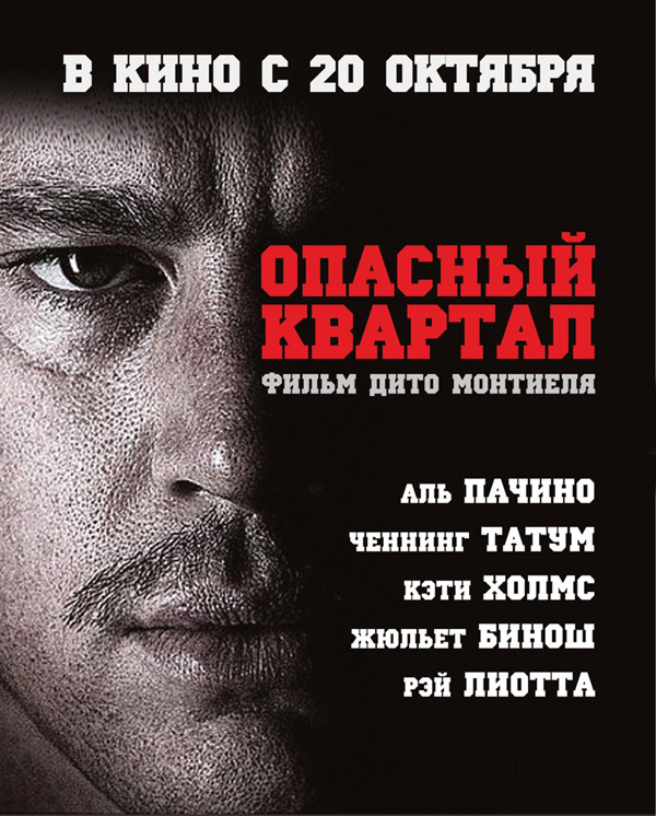 ������� �������, �������. ������ � ������: 20��������� � ������: 2