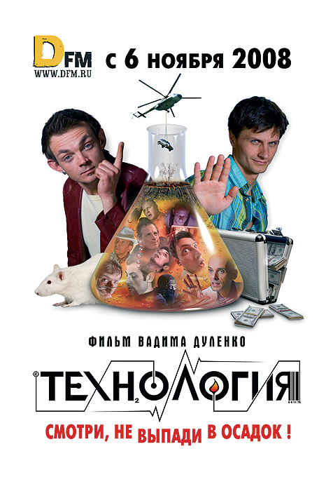 ����������, �������. 