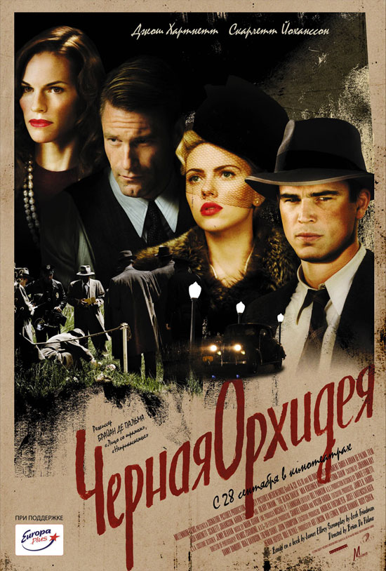 ������ �������, �������. ��������� � ������: 2