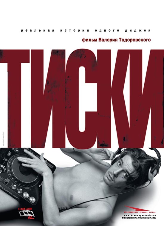 �����, �������. 