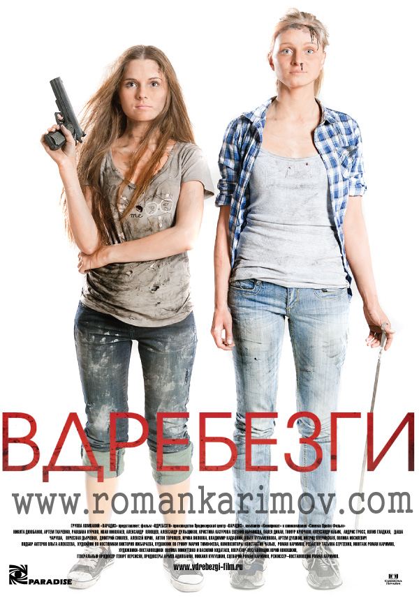 ���������, �������. 