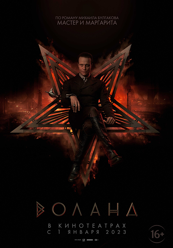 ������, �������. 