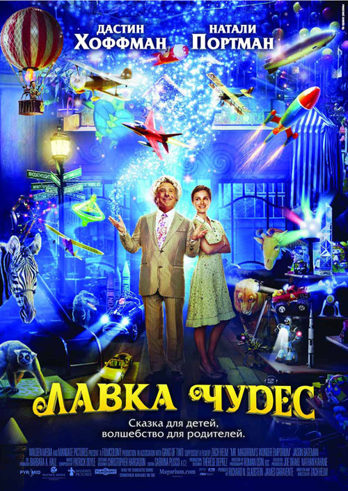 ����� �����, �������. ������ � ������: 11��������� � ������: 1