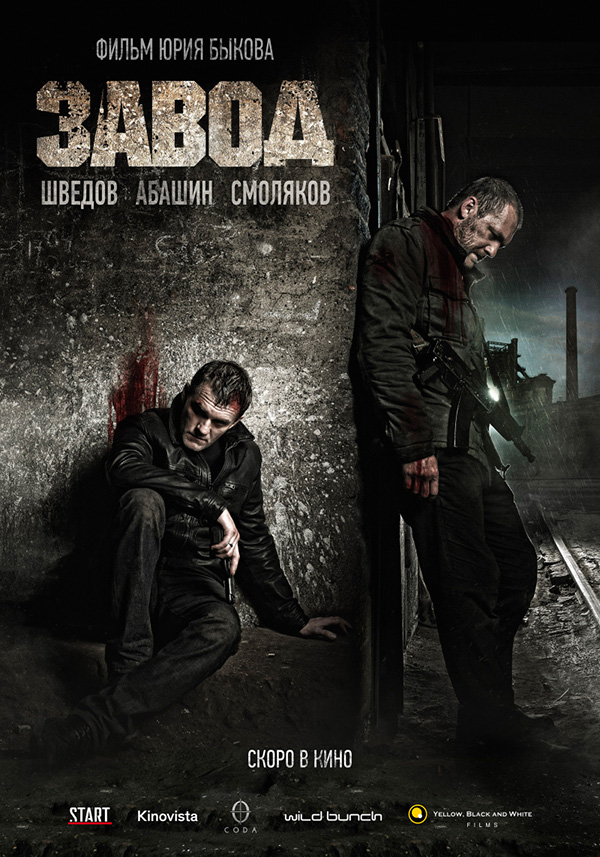 �����, �������. 