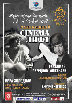  Cinema